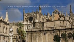 Самые красивые средневековые готические соборы Европы