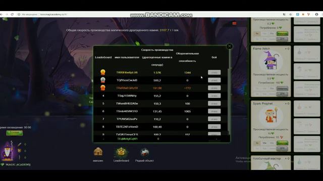 Трон новости смотреть онлайн