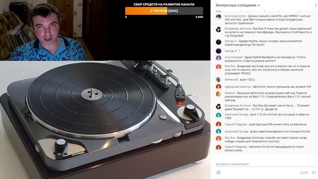 Что нужно знать при выборе проигрывателя / Обзор проигрывателей Thorens часть 2