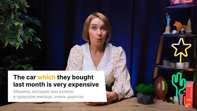 Определительные придаточные предложения в английском языке | Relative Clauses: WHO, WHICH и THAT смотреть онлайн