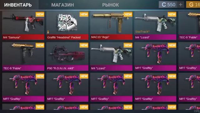 ИГРАЮ В РАЗНЫЕ ИГРЫ ! играю в симулятор стендофф 2 в саспектс в zooby в амонг ас и в другие игры смотреть онлайн