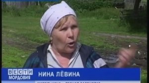 ГЛУХАЯ ДЕРЕВНЯ