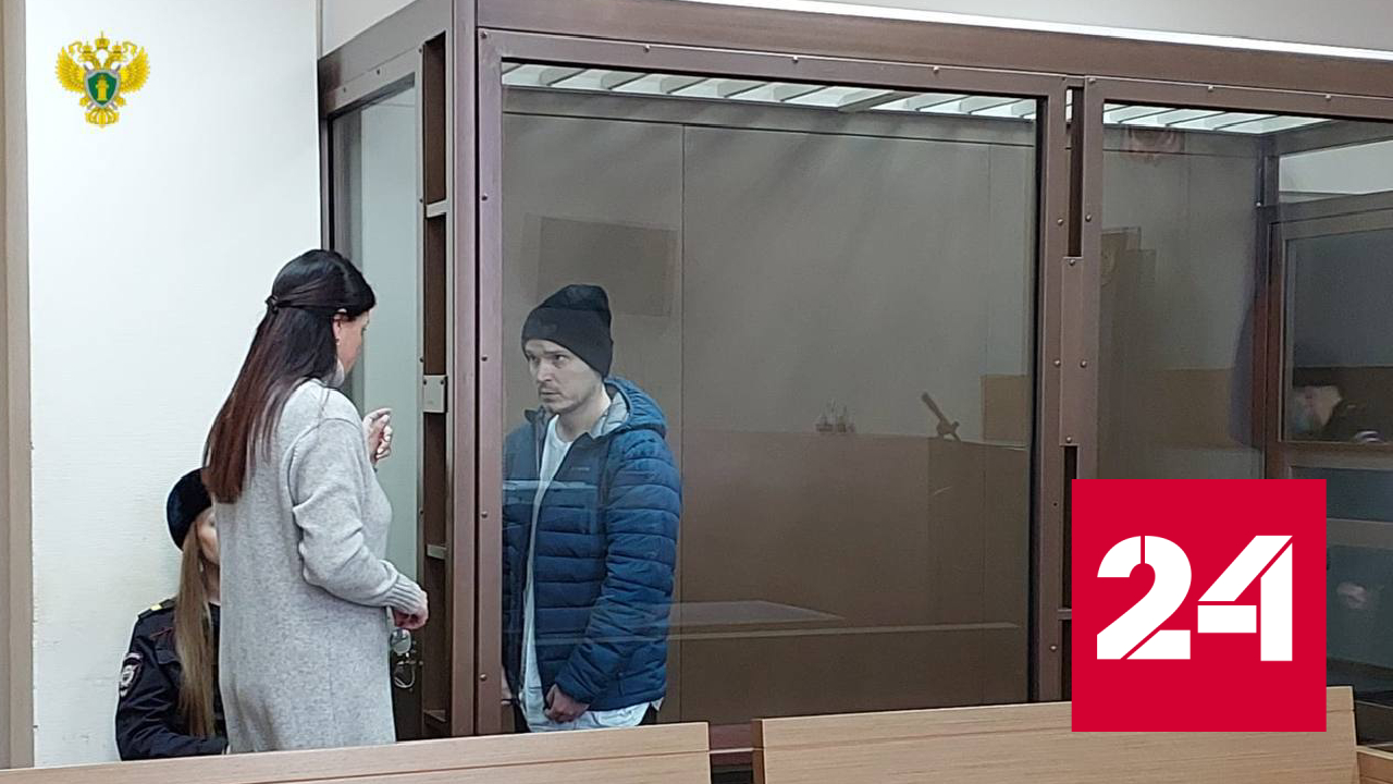 Москвич отправился в СИЗО за убийство бабушки - Россия 24