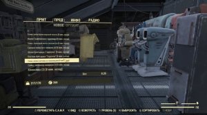 Fallout 76 Лучший способ потратить крышки