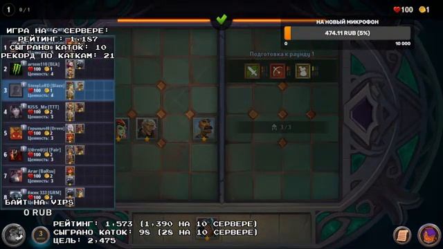 Челлендж по Драконьему драфту и не только(?) (№2-3) смотреть онлайн