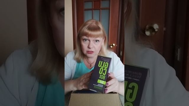 РАСПАКОВКА ЗАКАЗА СИБИРСКОЕ ЗДОРОВЬЕ смотреть онлайн