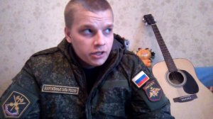 ЧТО ВЗЯТЬ В АРМИЮ РФ?