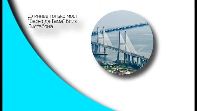 По факту - Мост у села Пристанное смотреть онлайн