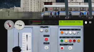 симулятор метро