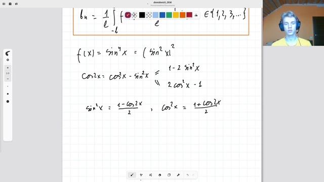 Демидович. Задача 2936 смотреть онлайн