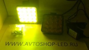 Светодиодные фары желтые с Пультом 16LED 48W 12-24V