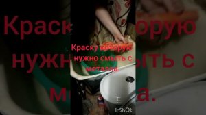 Как грамотно пользоваться смывкой APS-M10