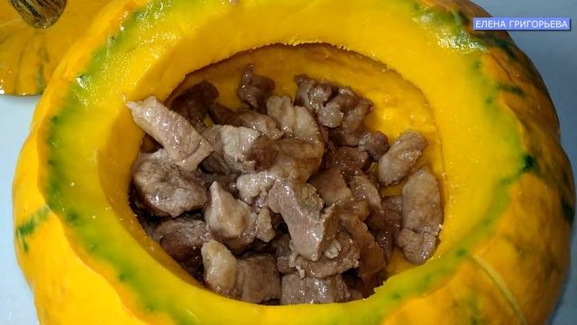 МЯСО В ТЫКВЕ, УТОМЛЕННОЕ С ЛУКОМ И СЛИВОЧНЫМ МАСЛОМ смотреть онлайн