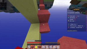 Играю с моим другом в бедварс на сервере DexLand?  #майнкрафт #майнкрафтбедварс #dexland