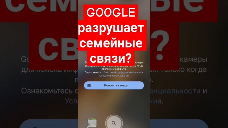 Google Android Wikipedia YouTube отличные помощники по жизни грибникам конкурент знаниям старших