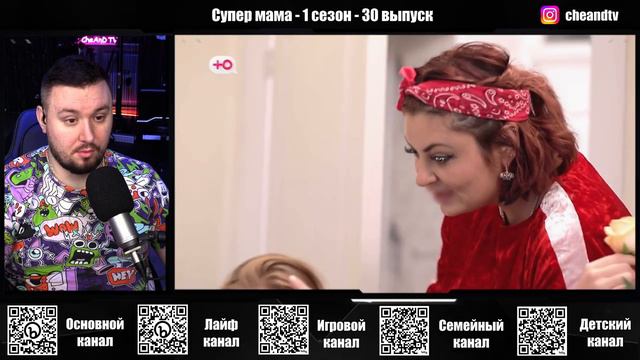 супер мама смотреть онлайн