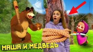 МАША ЕХЕ НАПАЛИ на Сергея и Леру в 3:00 ночи! MASHA EXE ATTACKED Sergey and Lera at 3:00 am!