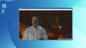 Новогоднее поздравление от TrueConf | Happy New Year!