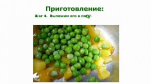Рецепты салатов. Салат с авокадо и помидорами рецепт