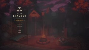 TRUE STALKER Прохождение #3