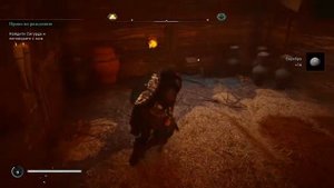 Assassin's Creed® Valhalla_Страсть набегов