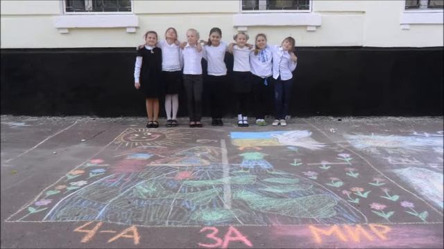 МІЖНАРОДНИЙ ДЕНЬ МИРУ У БЗШ № 3 смотреть онлайн