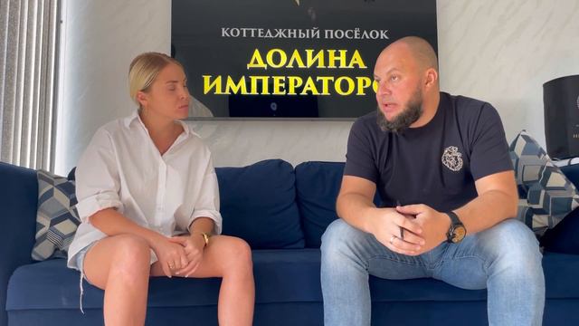 Рынок недвижимости Сочи 2022 Интервью с застройщиком