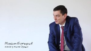 Максим Батырев о своей душе