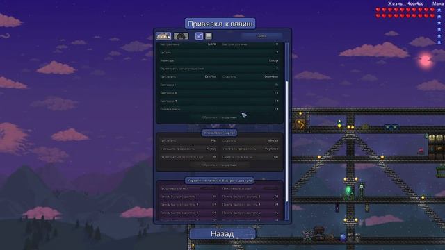 ❗️ Террария со зрителями | Призыватель | Эксперт режим | 1.4.4.4 ❗️ смотреть онлайн