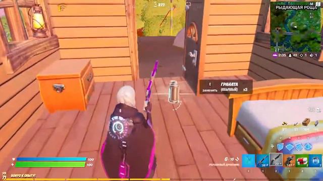 fortnite смотреть онлайн