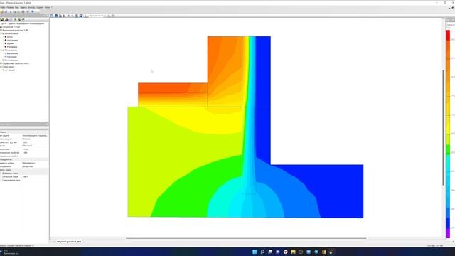 Полный теплотехнический расчет цокольного узла здания смотреть онлайн