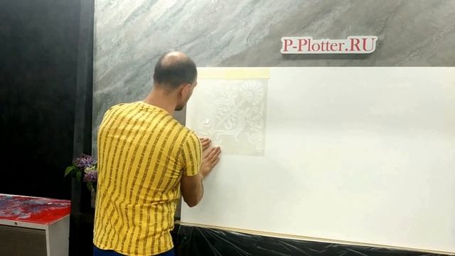 Многоразовый трафарет смотреть онлайн