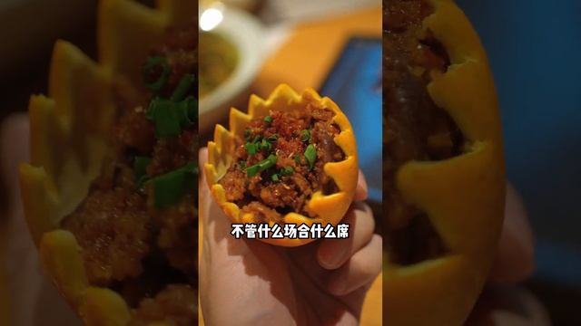 打卡成都新晉米其林，精緻的百年川菜老店，感受白味川菜的魅力【阿鸡AJ】 смотреть онлайн