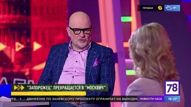 Программа "Интервидение". Эфир от 13.03.23