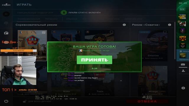 ?Играю с Подписчиками? + ?Рубим в CSGO? + ?Нагибаю в CSGO?Играю в ММ с Подписчиками? смотреть онлайн