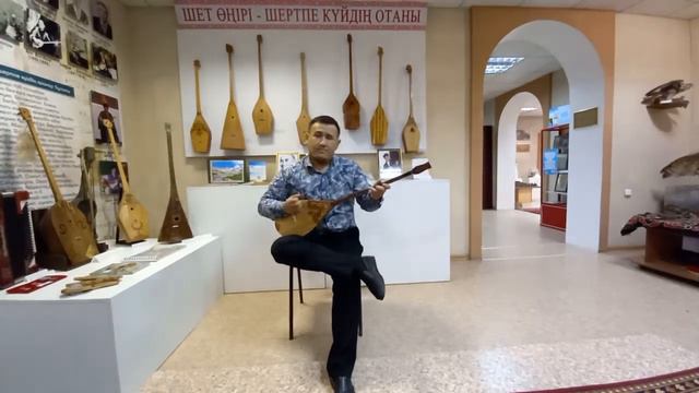 Тәттімбет Қазанғапұлының күйі «Сылқылдақ».