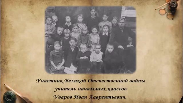 История школы смотреть онлайн