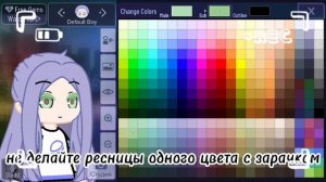 как создать ос в гача клуб?видео для навичков/туториал по ос в гаче/настя1115