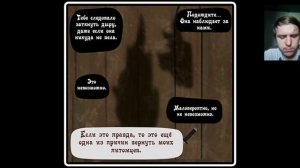 Реакция/Пони комикс/Диагноз: сюрприз 46 часть