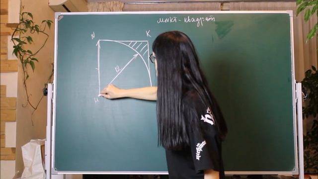 Найти площадь заштрихованной фигуры. смотреть онлайн