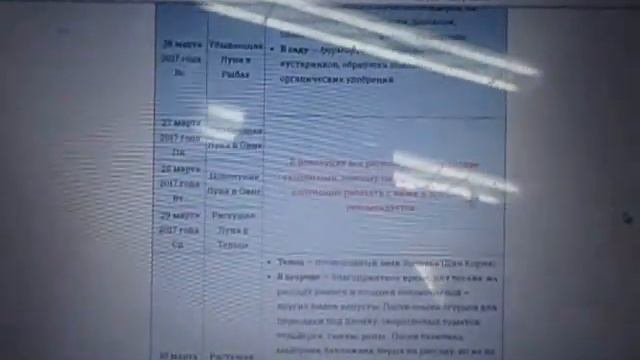 12, 27, 28 и 29 МАРТА САМЫЕ НЕБЛАГОПРИЯТНЫЕ ДНИ ЭТОГО МЕСЯЦА Видео Ольги Черновой 1 марта 2017 г смотреть онлайн