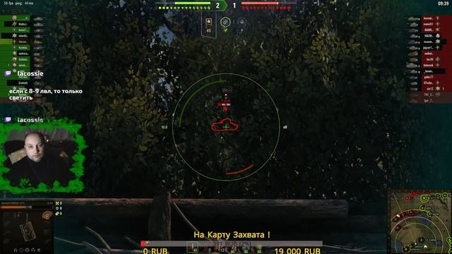 Стрим WOT %-) *Возвращение ваффентрагера*Alexandr GREG На поз... смотреть онлайн