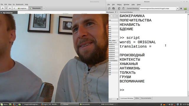 2 часть. С Дмитрием отгадываем значение английских слов без словаря смотреть онлайн