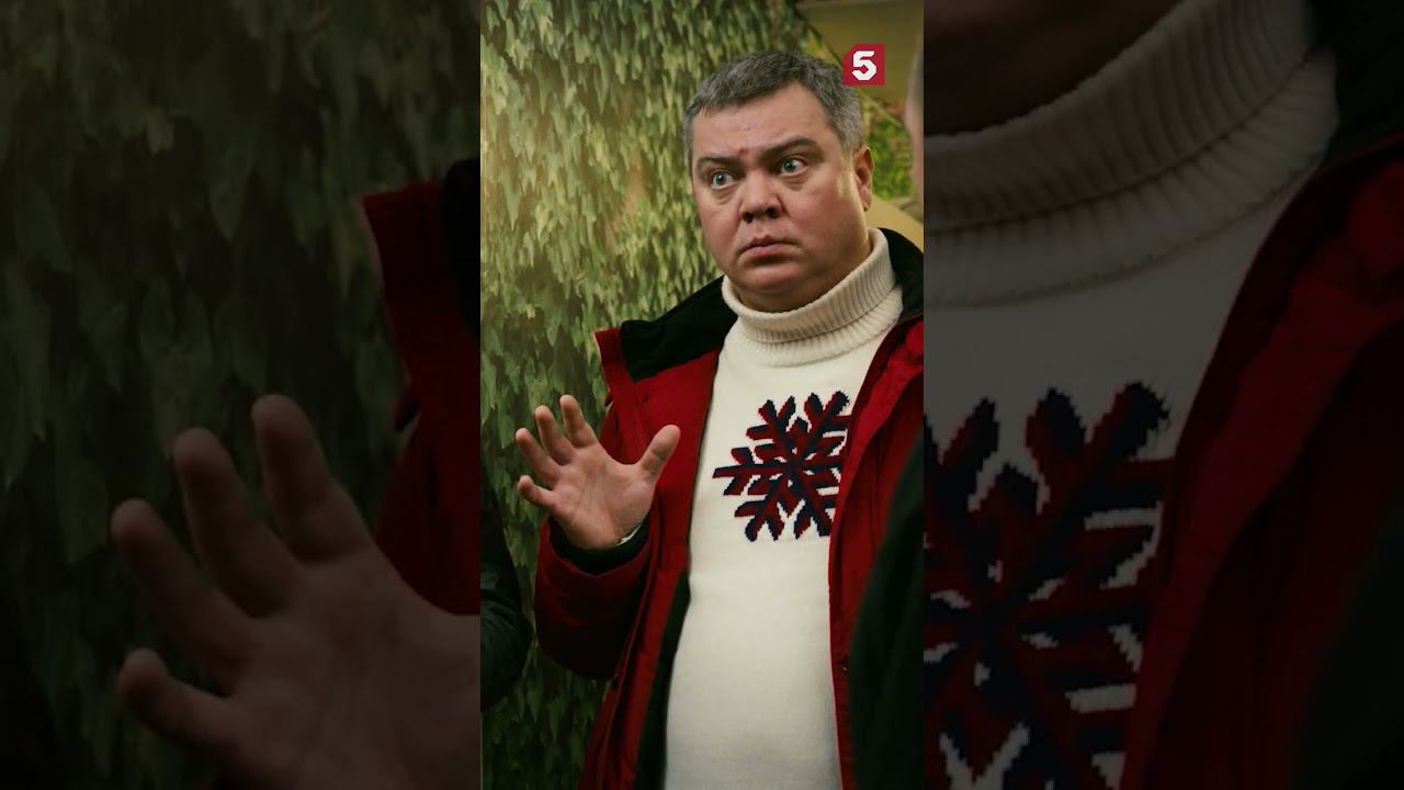 Конкретно подставил друга #пятыйканал #юмор #приколы #условныймент #дружба #детектив