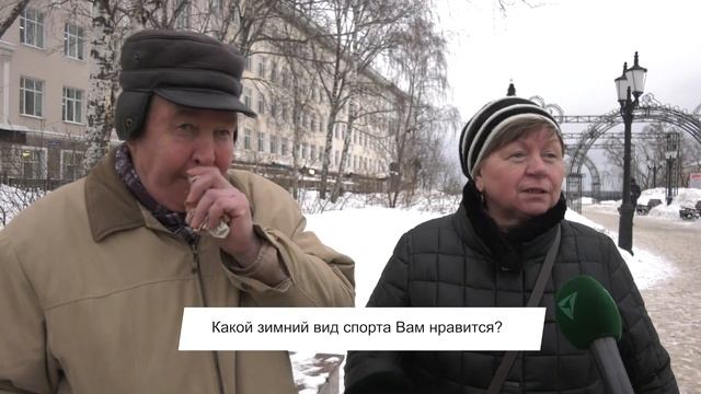 Какой зимний вид спорта Вам нравиться? смотреть онлайн