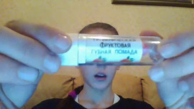 Видео c веб-камеры от 21 января 2015 г., 14:12 (UTC) смотреть онлайн