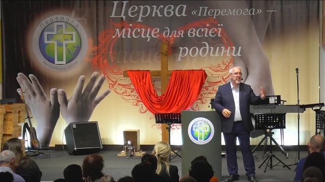 "В чём миссия Церкви ?" | Сергей Привалов Церковь Победа