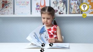 Детские книги / "Верные лапы", Олег Тарутин