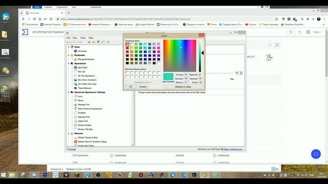 Пару слов про winaero tweaker, хороший софт? смотреть онлайн