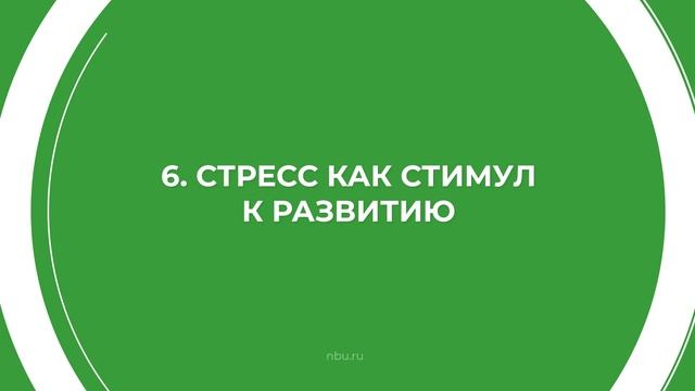 Дистанционный курс обучения «Клиническая психология» - 10 секретов клинической психологии
